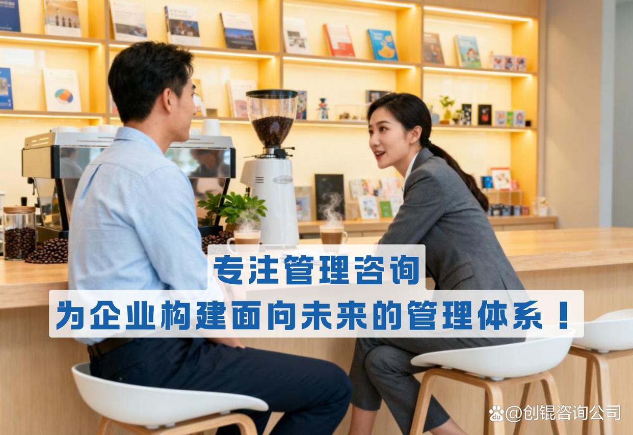 企业战略落地咨询(企业战略落地咨询方案)塔城市